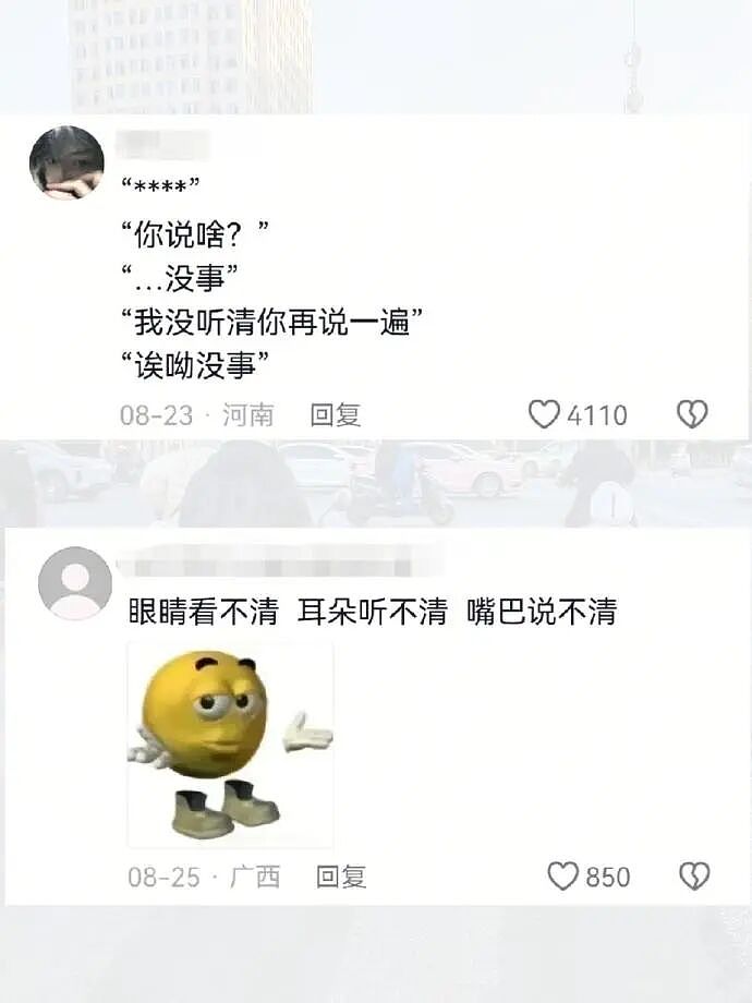 【爆笑】男朋友妈妈亲他腹肌正常吗?我该不该分手?(组图) - 52