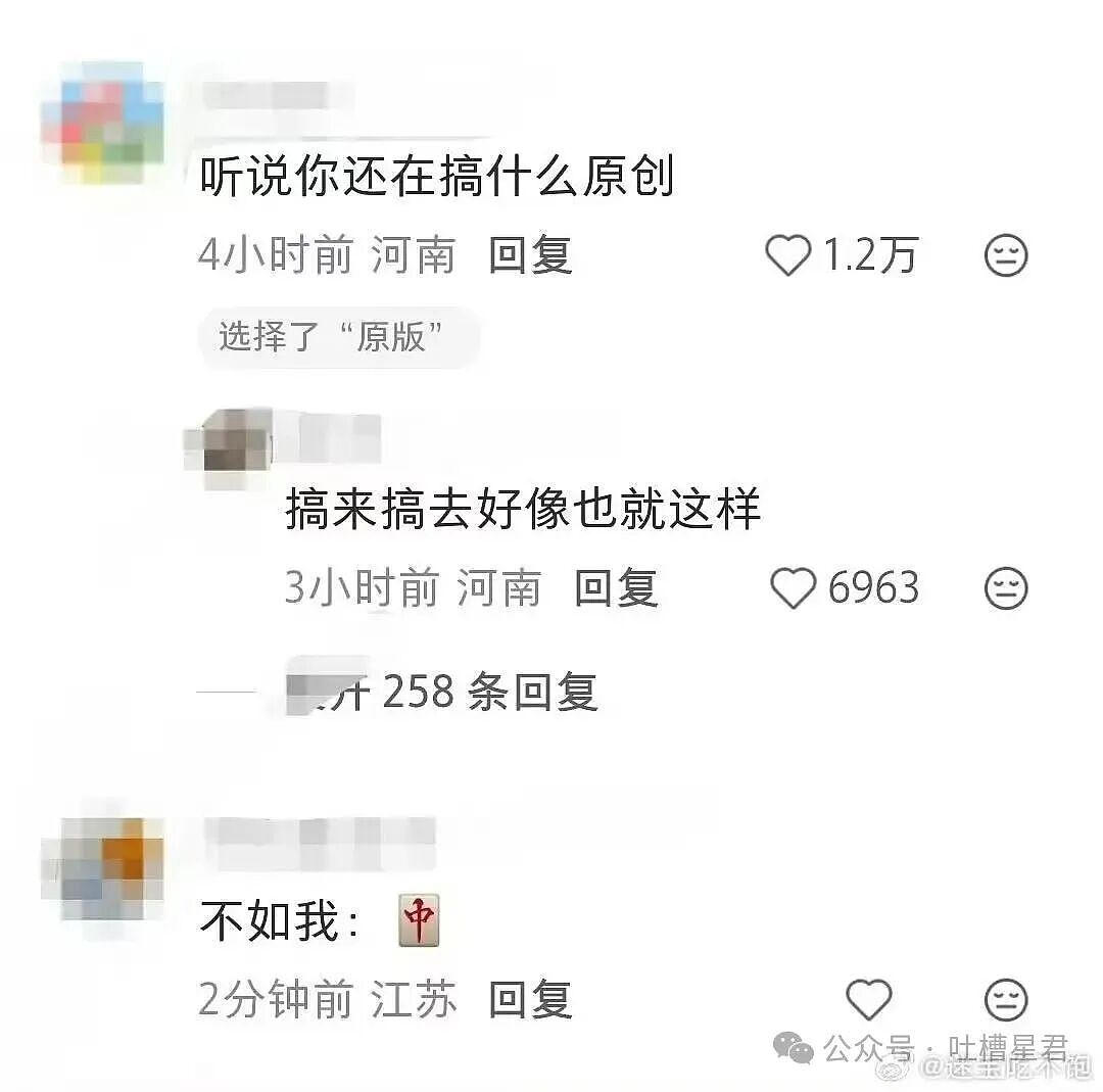 【爆笑】前男友疯狂砸米求我跟他复合…？啊啊啊人总不能为了尊严连钱都不要吧（组图） - 40