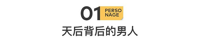 乐坛顶流，已成植物人！他曾托举整个华语乐坛…（组图） - 2