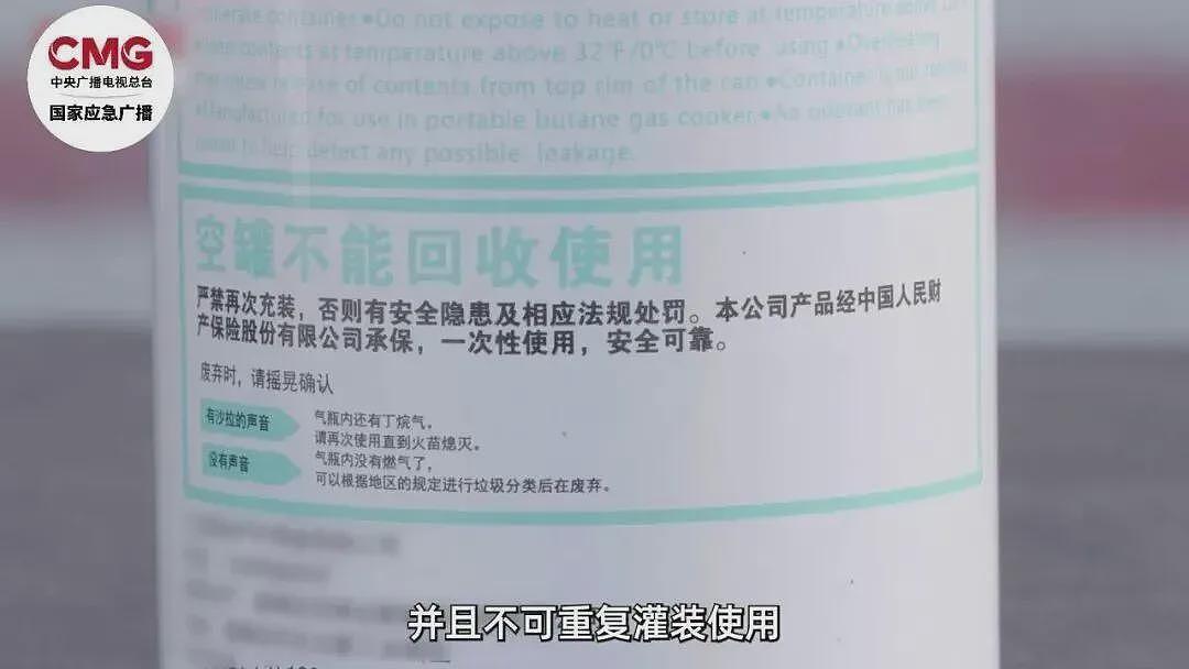 8人吃饭时突然爆燃，警惕常见的“餐桌炸弹”（组图） - 10