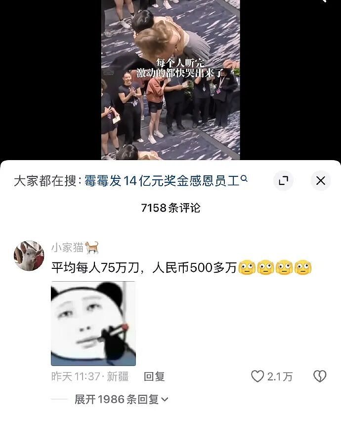 【爆笑】男朋友妈妈亲他腹肌正常吗?我该不该分手?(组图) - 16