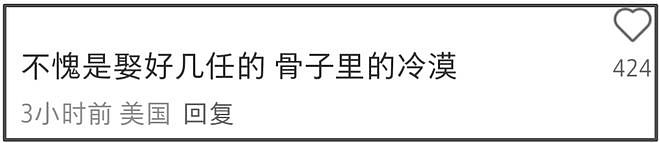 许亚军现身美国！打扮精致与小儿子聚餐，不出席前妻丧礼被骂冷血（组图） - 6