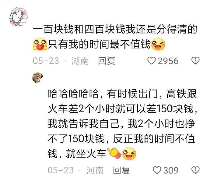 【爆笑】男朋友妈妈亲他腹肌正常吗?我该不该分手?(组图) - 46