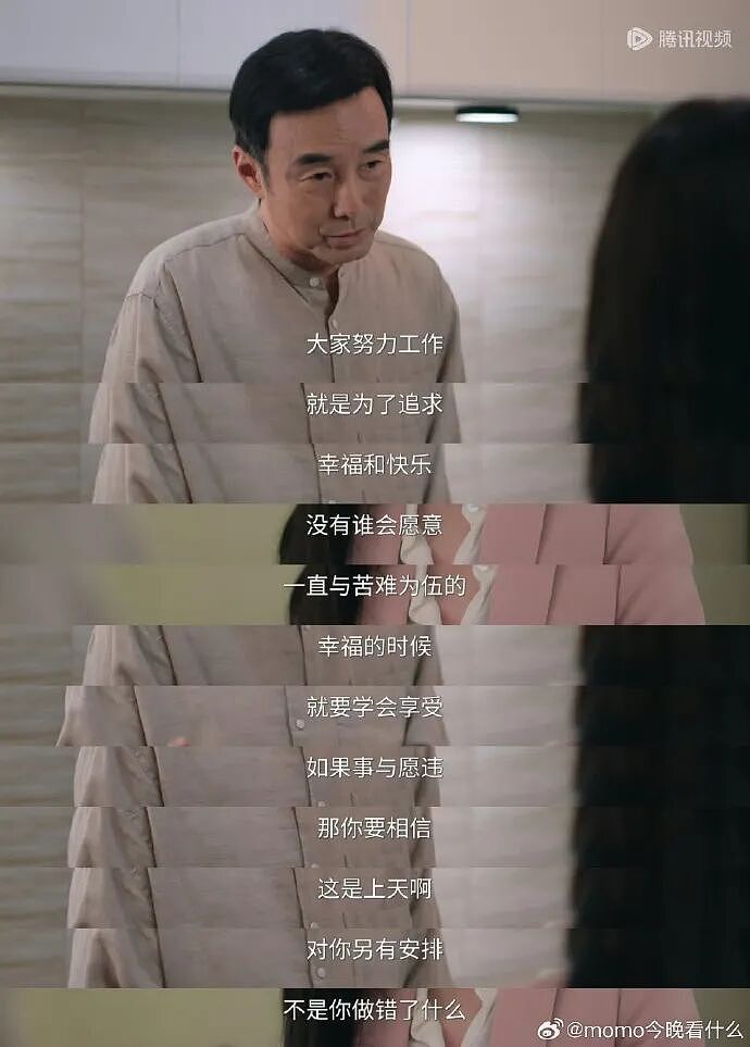 【爆笑】男朋友妈妈亲他腹肌正常吗?我该不该分手?(组图) - 15