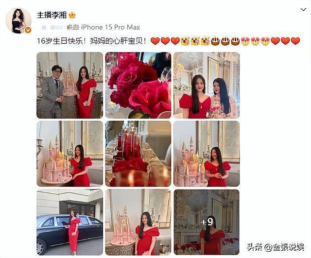 49岁李湘减肥成功,带女儿参加晚宴,一家三口再同框,疑似复婚?(组图) - 26