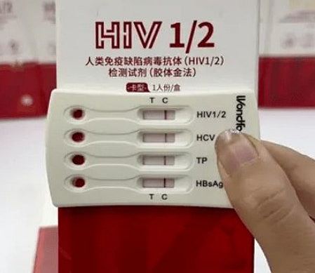 中国老年人HIV感染率攀升,20元性交易兼不用安全套成主要风险(组图) - 4