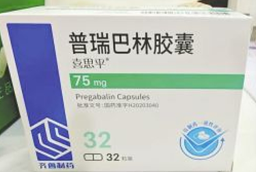 处方药变“瘾品”：国内首次报告普瑞巴林滥用致成瘾病例（组图） - 1