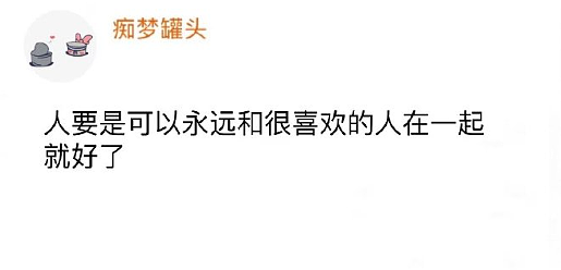 【爆笑】男朋友妈妈亲他腹肌正常吗?我该不该分手?(组图) - 32
