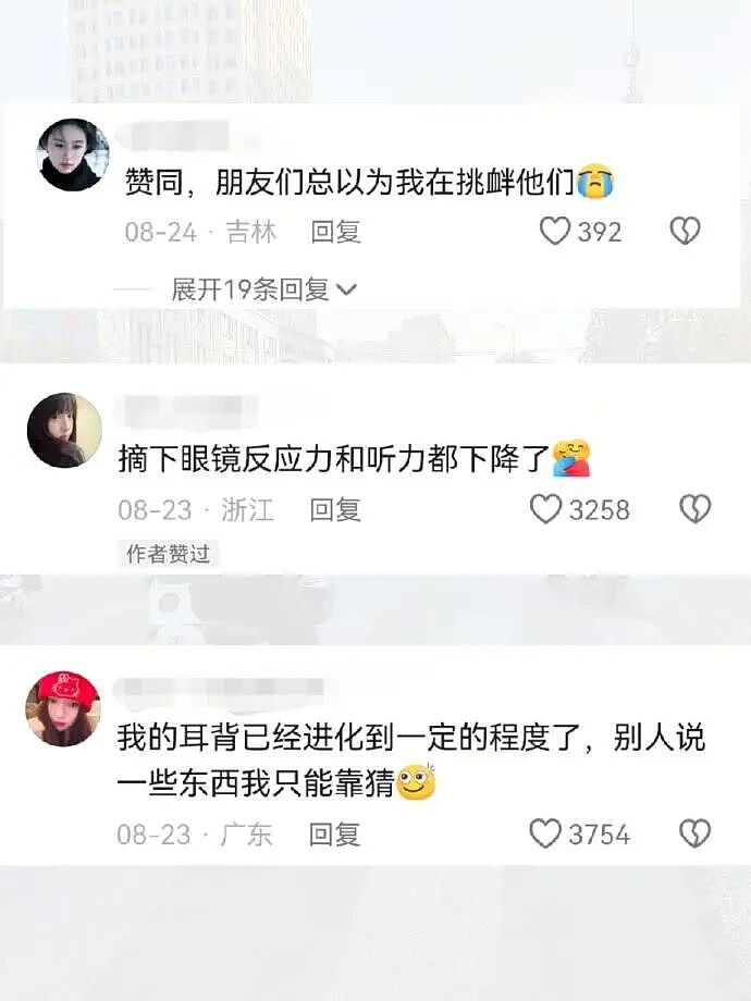 【爆笑】男朋友妈妈亲他腹肌正常吗?我该不该分手?(组图) - 53
