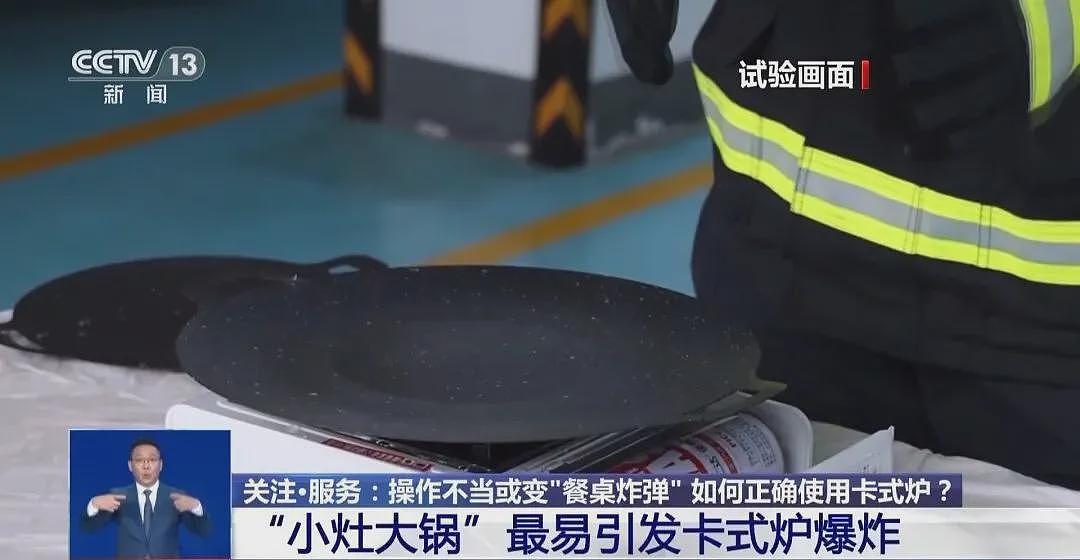 8人吃饭时突然爆燃，警惕常见的“餐桌炸弹”（组图） - 4