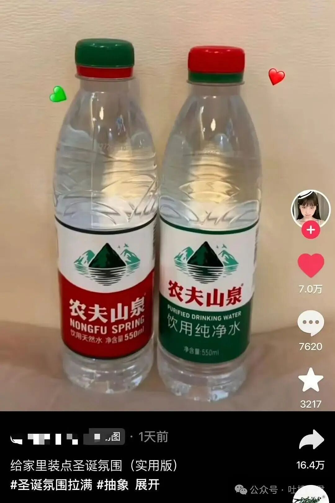 【爆笑】前男友疯狂砸米求我跟他复合…？啊啊啊人总不能为了尊严连钱都不要吧（组图） - 53