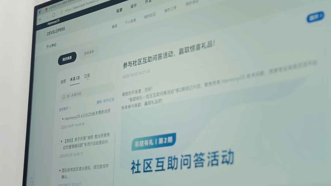 “鸿蒙极客”出圈：当技术人不再低调（组图） - 21