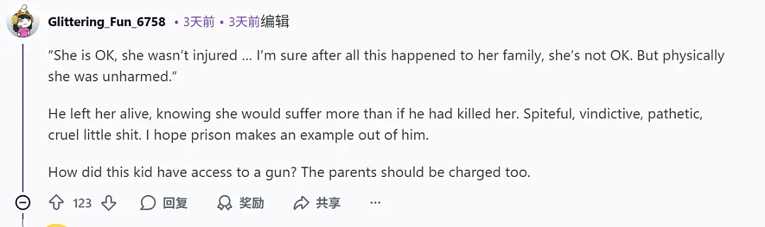 美国少年分手报复前任,竟当她面枪杀其母和俩弟妹!网友:邪恶(组图) - 8