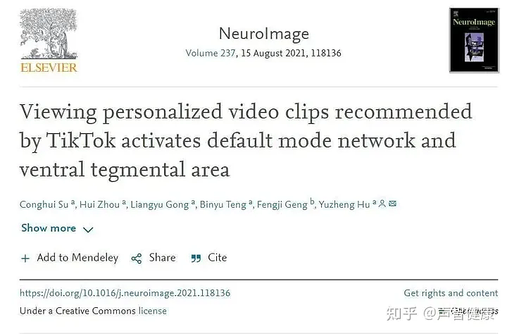 马斯克警告！你越刷手机短视频，你可能会变得更笨（组图） - 6