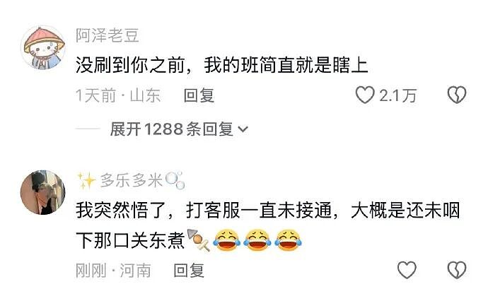 【爆笑】男朋友妈妈亲他腹肌正常吗?我该不该分手?(组图) - 25