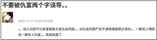 鞠婧祎风波越演越烈！过亿收入被吐槽德不配位，网友呼吁严查税务（组图） - 12