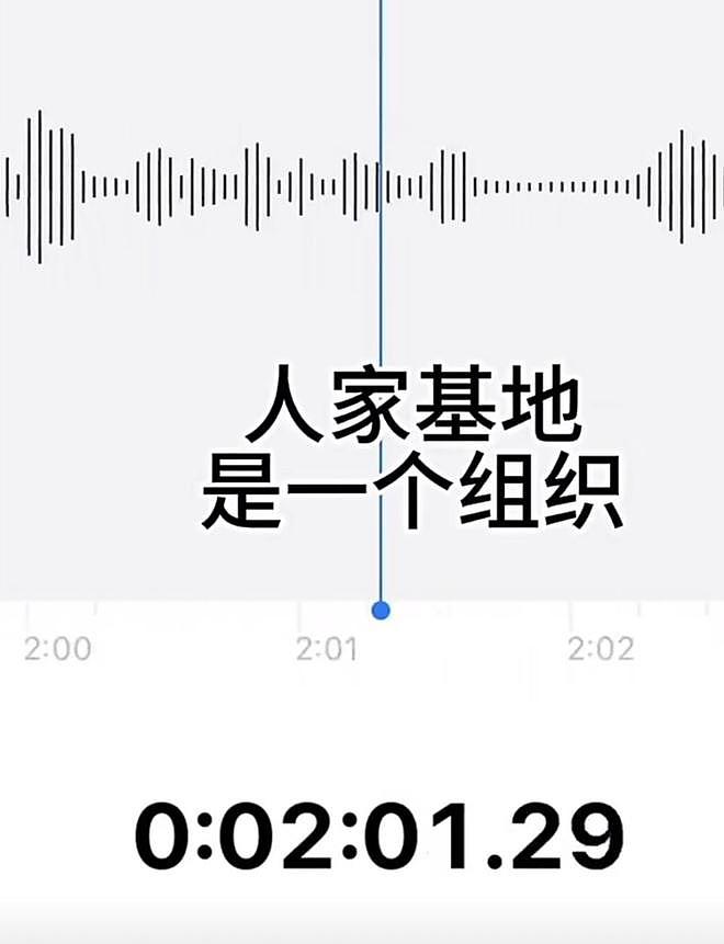 无法无天！亚运冠军遭威胁：小娃娃，基地是组织，领导成为土皇帝（组图） - 2