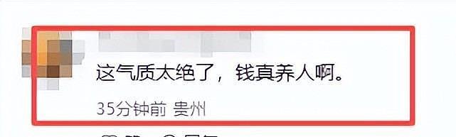 何超琼现身经济论坛,皮松肉垮不敢认,郭晶晶富态霍启刚好娇羞(组图) - 5
