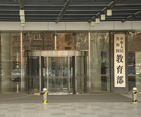 赴日留学计划“突遭取消！”中国女留学生怒喊：被骗了（图） - 1