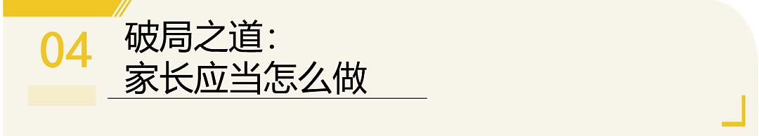 马斯克警告！你越刷手机短视频，你可能会变得更笨（组图） - 11