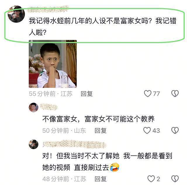 张凯毅夫妇因小失大！背刺、女同、剧本，过往全被扒，涵盖面太广（组图） - 3