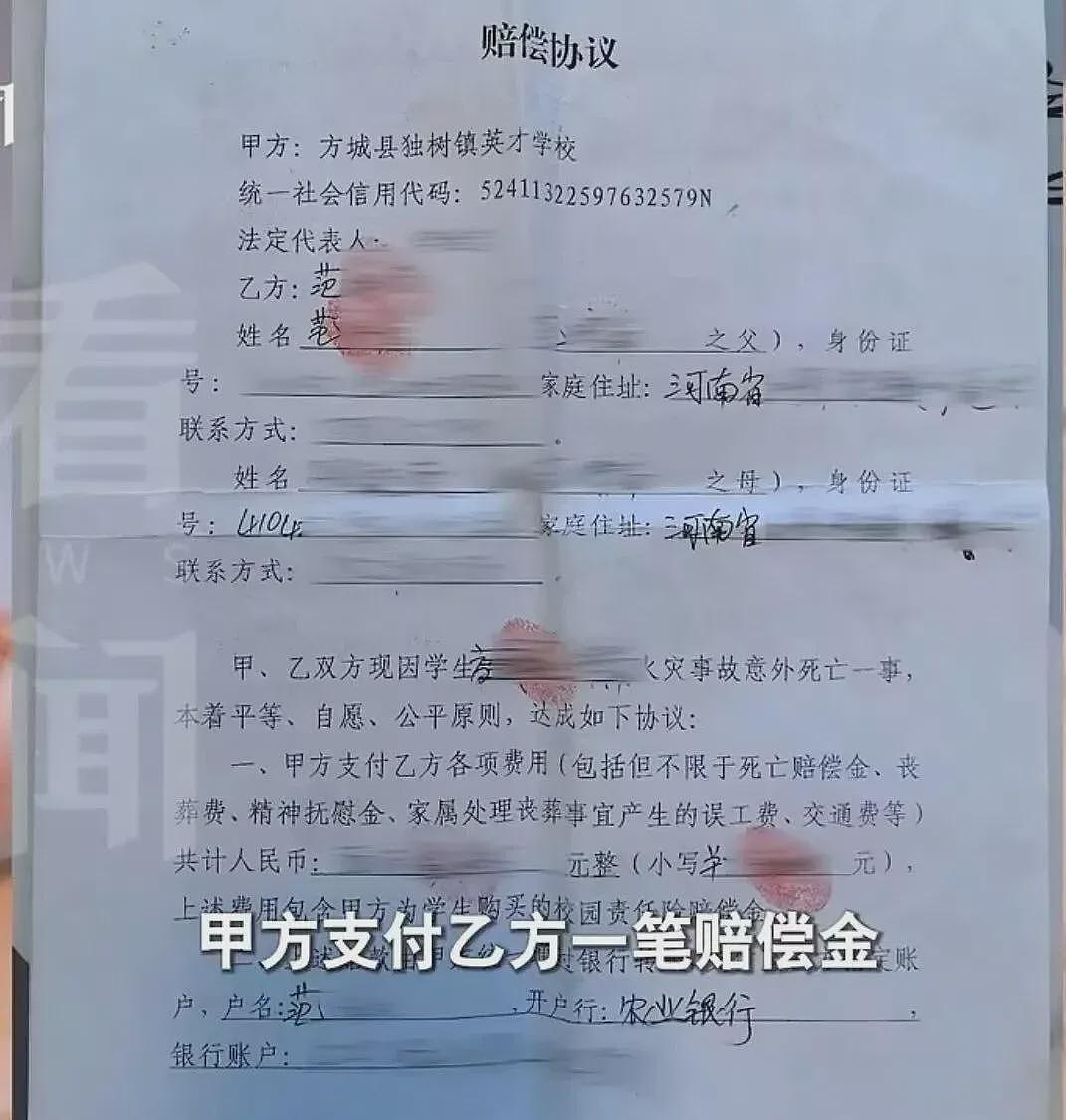 13个孩子遇难快两年,调查结果仍“不予公布”(组图) - 1