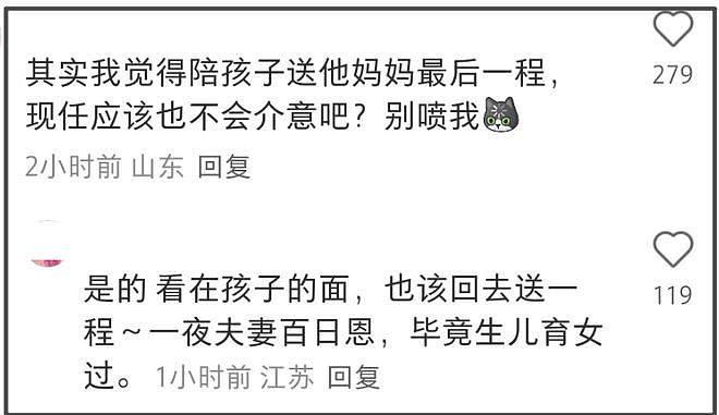 许亚军现身美国！打扮精致与小儿子聚餐，不出席前妻丧礼被骂冷血（组图） - 8