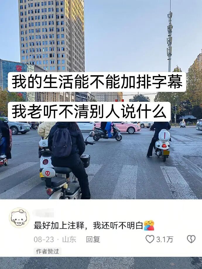 【爆笑】男朋友妈妈亲他腹肌正常吗?我该不该分手?(组图) - 51