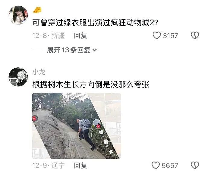 【爆笑】男朋友妈妈亲他腹肌正常吗?我该不该分手?(组图) - 14
