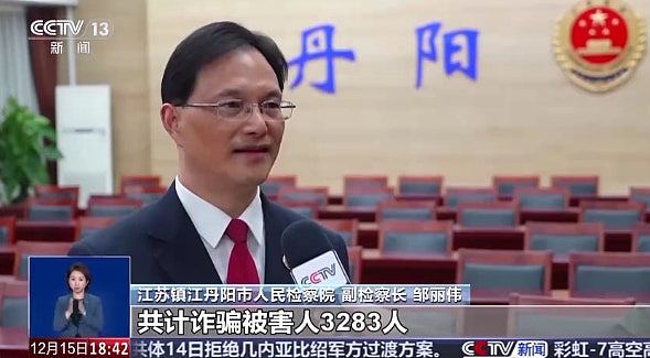天价疗养院黑幕曝光：诈骗5亿逾3千人中招，高端药品是维他命C（组图） - 9