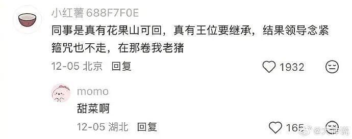 【爆笑】男朋友妈妈亲他腹肌正常吗?我该不该分手?(组图) - 22