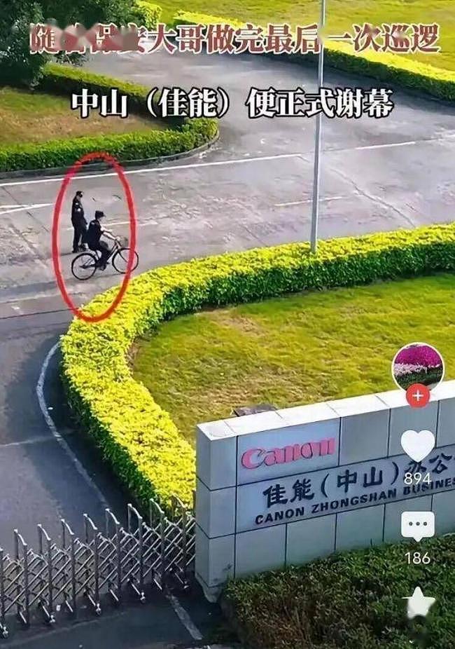 中国员工列队送别日本总裁视频,网友集体破防(组图) - 7