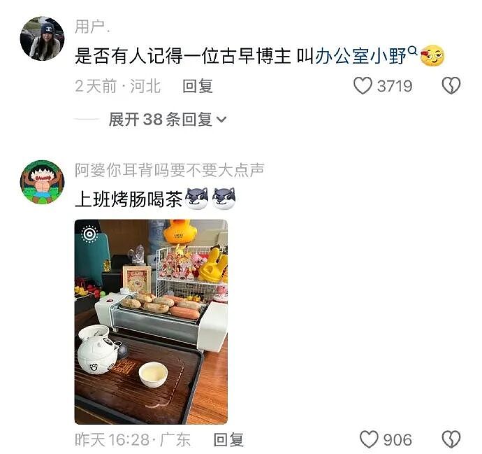 【爆笑】男朋友妈妈亲他腹肌正常吗?我该不该分手?(组图) - 26