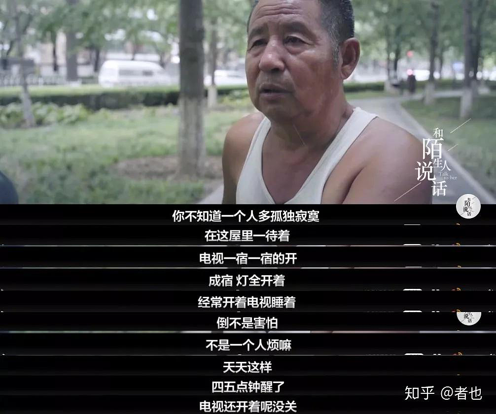 艾滋病数据冲上热搜,背后是你看不到的性需求(组图) - 11