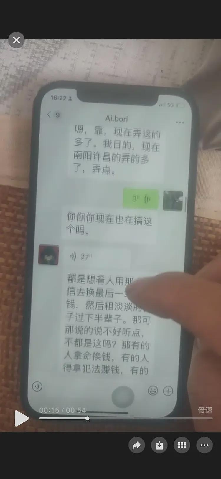 河南乡村“麻将推饼骗局”盛行，有人输上百万，有人输到喝药自杀（组图） - 5