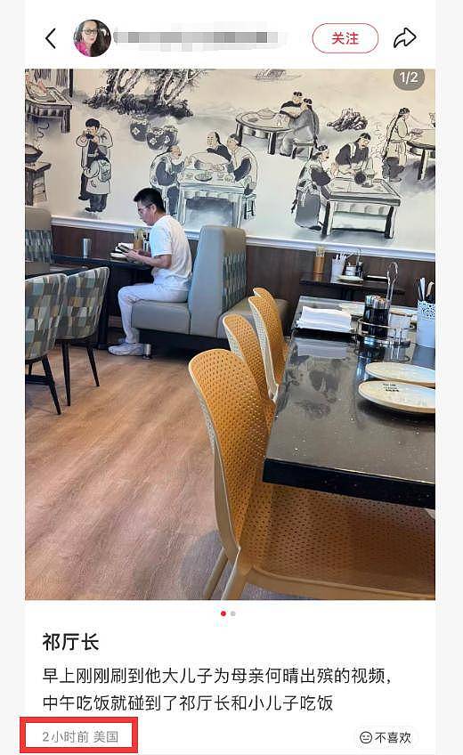 61岁许亚军近况曝光，未参加何晴葬礼，曝许何与后妈张澍真实关系（组图） - 5