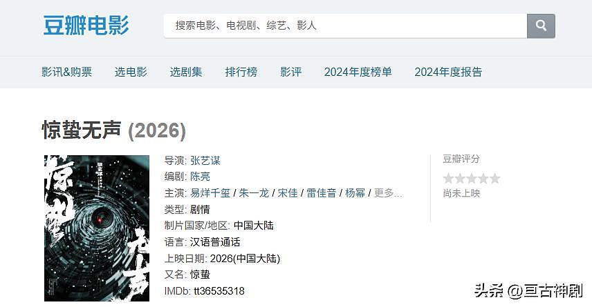 2026年春节没人期待了，穷只是借口累得不想折腾（组图） - 8