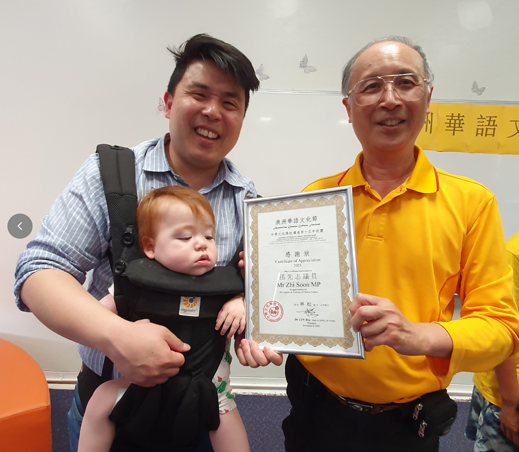 推广华语文化迈进第十五年，中华文化学校成功举办《澳洲华语文化节》（组图） - 4