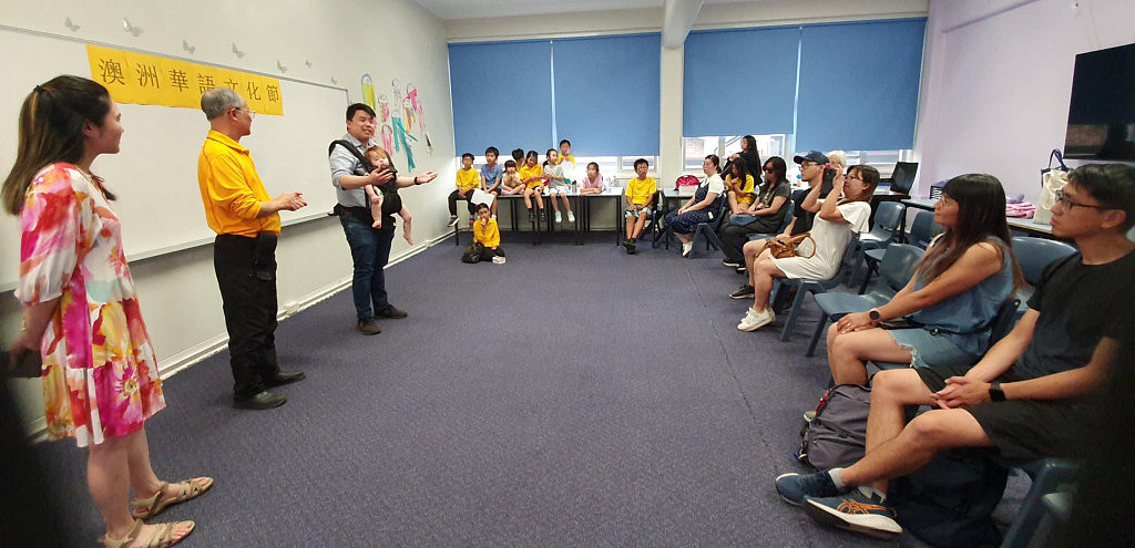 推广华语文化迈进第十五年，中华文化学校成功举办《澳洲华语文化节》（组图） - 1