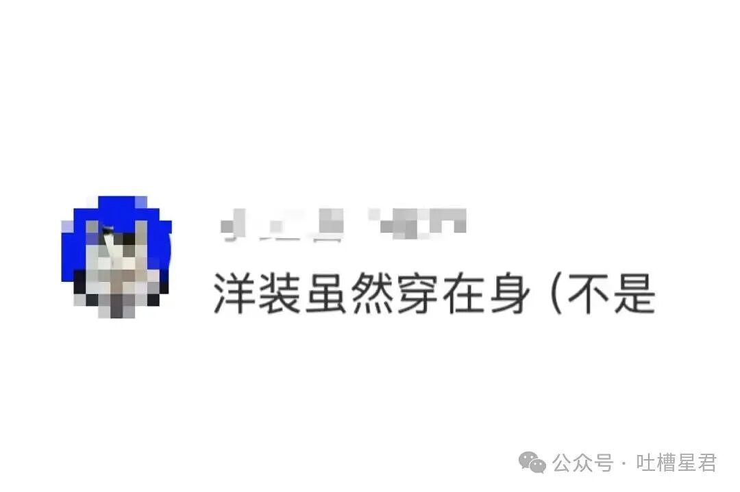 【爆笑】前男友疯狂砸米求我跟他复合…？啊啊啊人总不能为了尊严连钱都不要吧（组图） - 38