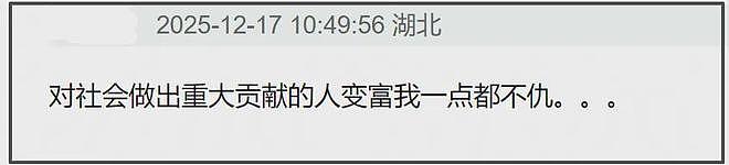 鞠婧祎风波越演越烈！过亿收入被吐槽德不配位，网友呼吁严查税务（组图） - 6