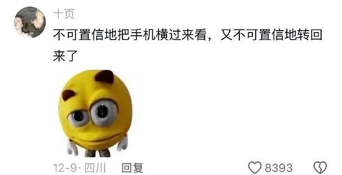 【爆笑】男朋友妈妈亲他腹肌正常吗?我该不该分手?(组图) - 11