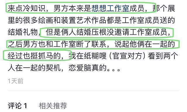 张凯毅夫妇因小失大！背刺、女同、剧本，过往全被扒，涵盖面太广（组图） - 19