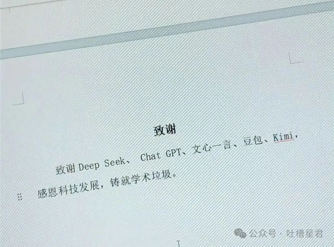 【爆笑】前男友疯狂砸米求我跟他复合…？啊啊啊人总不能为了尊严连钱都不要吧（组图） - 41