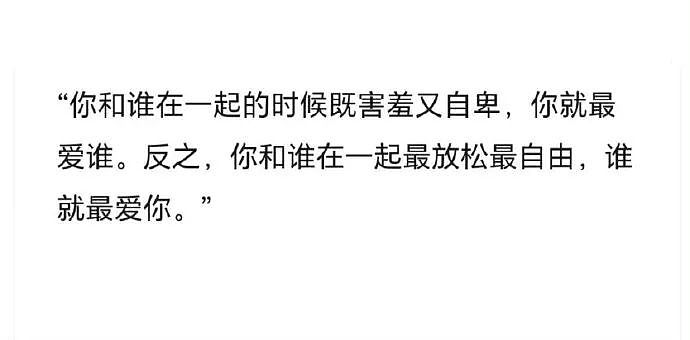 【爆笑】男朋友妈妈亲他腹肌正常吗?我该不该分手?(组图) - 3
