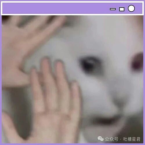 【爆笑】前男友疯狂砸米求我跟他复合…？啊啊啊人总不能为了尊严连钱都不要吧（组图） - 1