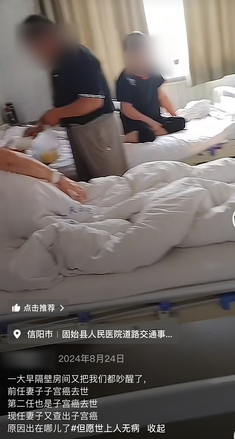 艾滋病数据冲上热搜,背后是你看不到的性需求(组图) - 9