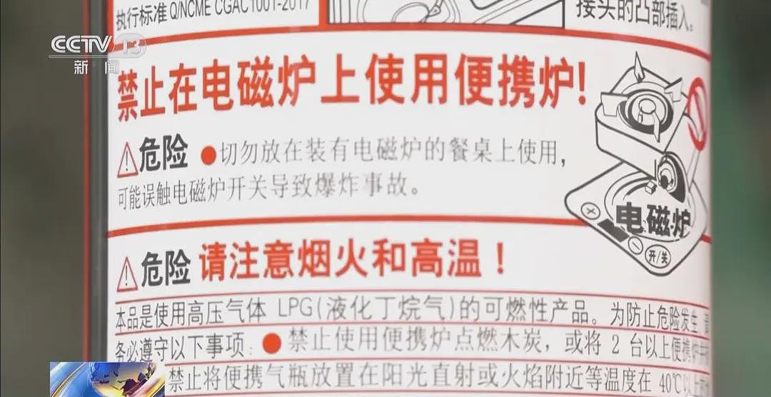8人吃饭时突然爆燃，警惕常见的“餐桌炸弹”（组图） - 9
