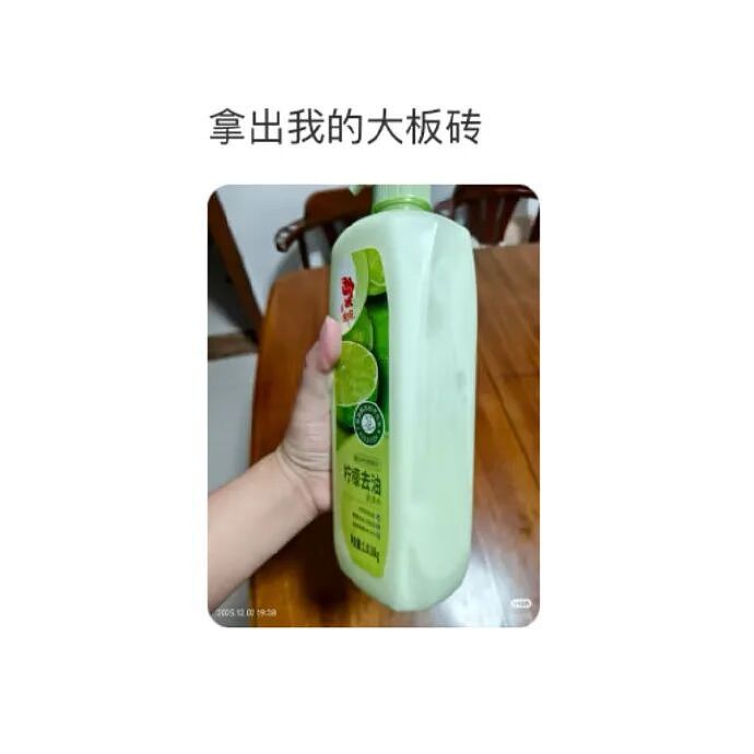 【爆笑】男朋友妈妈亲他腹肌正常吗?我该不该分手?(组图) - 39