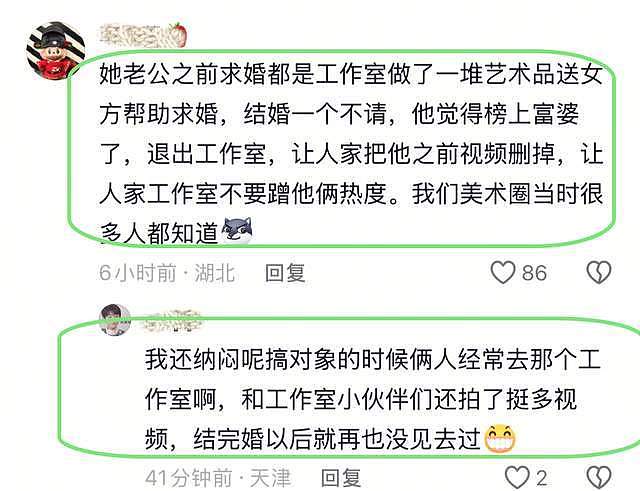 张凯毅夫妇因小失大！背刺、女同、剧本，过往全被扒，涵盖面太广（组图） - 18